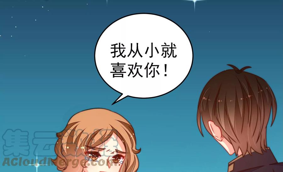 少帅每天都在吃醋韩漫全集-第244话 心灰无删减无遮挡章节图片 