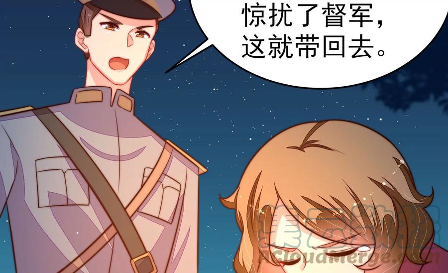 少帅每天都在吃醋韩漫全集-第244话 心灰无删减无遮挡章节图片 