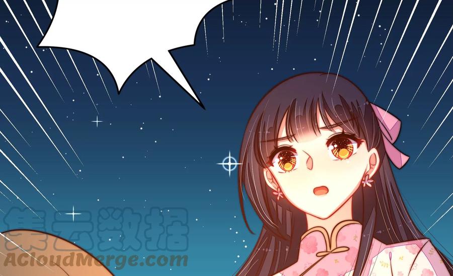 少帅每天都在吃醋韩漫全集-第244话 心灰无删减无遮挡章节图片 