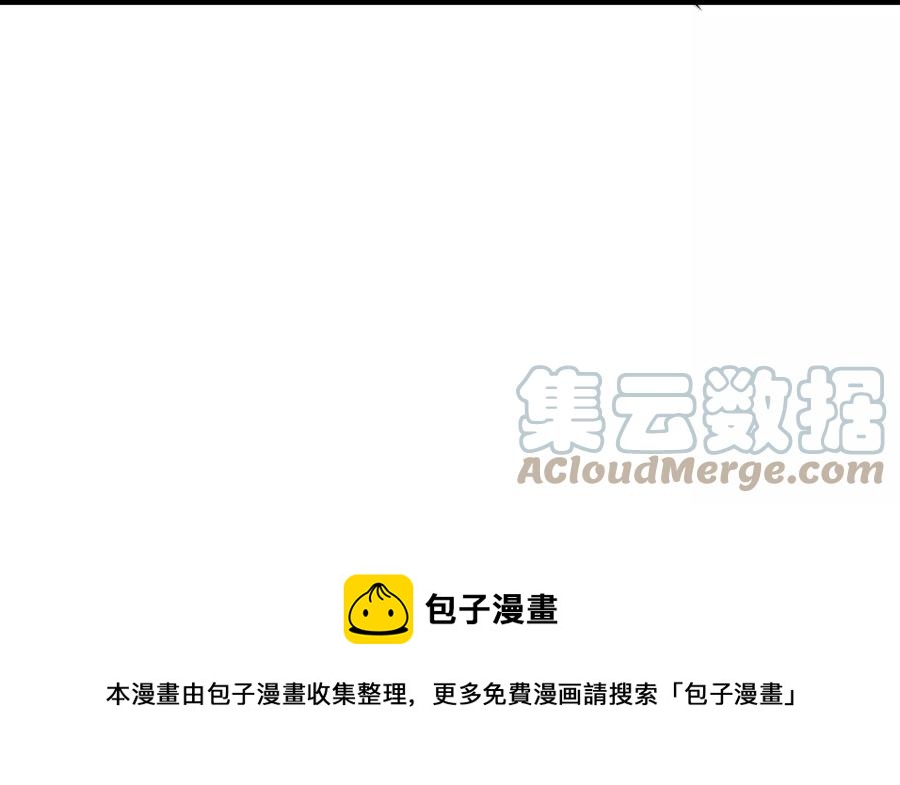 少帅每天都在吃醋韩漫全集-第244话 心灰无删减无遮挡章节图片 