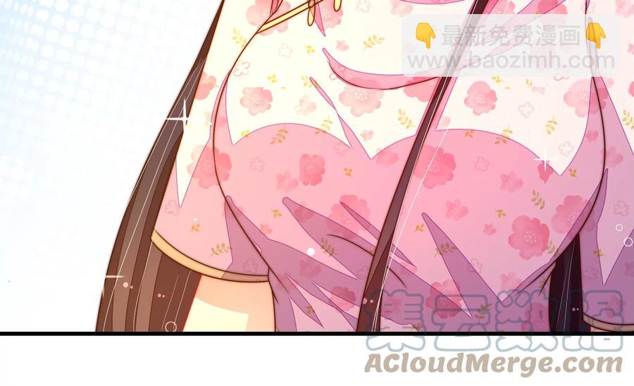 少帅每天都在吃醋韩漫全集-第245话 了断无删减无遮挡章节图片 