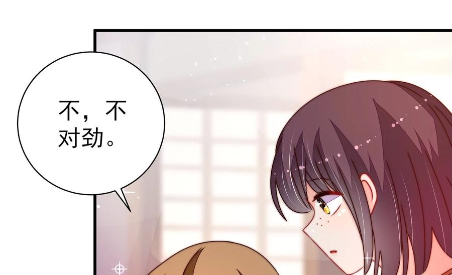 少帅每天都在吃醋韩漫全集-第245话 了断无删减无遮挡章节图片 