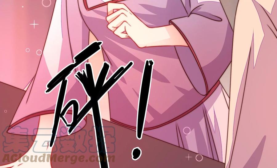 少帅每天都在吃醋韩漫全集-第245话 了断无删减无遮挡章节图片 