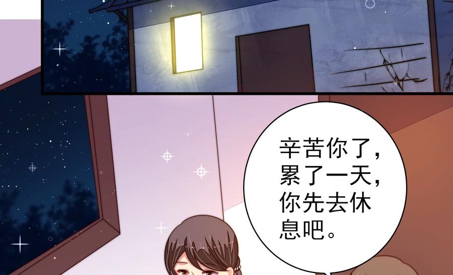 少帅每天都在吃醋韩漫全集-第245话 了断无删减无遮挡章节图片 
