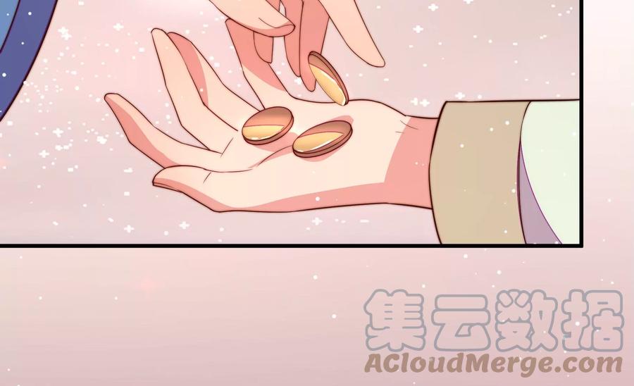 少帅每天都在吃醋韩漫全集-第245话 了断无删减无遮挡章节图片 