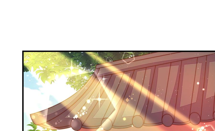 少帅每天都在吃醋韩漫全集-第245话 了断无删减无遮挡章节图片 