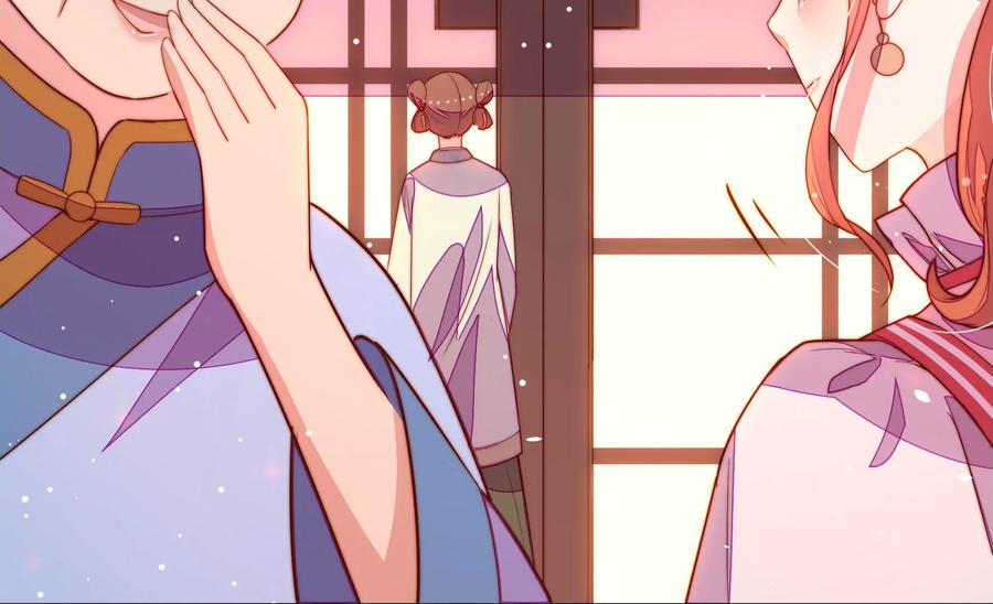 少帅每天都在吃醋韩漫全集-第245话 了断无删减无遮挡章节图片 