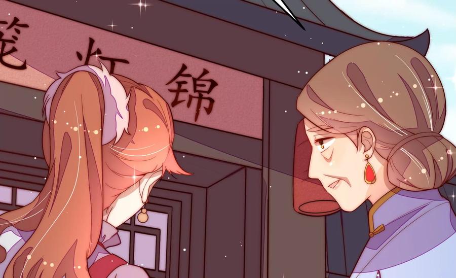 少帅每天都在吃醋韩漫全集-第245话 了断无删减无遮挡章节图片 