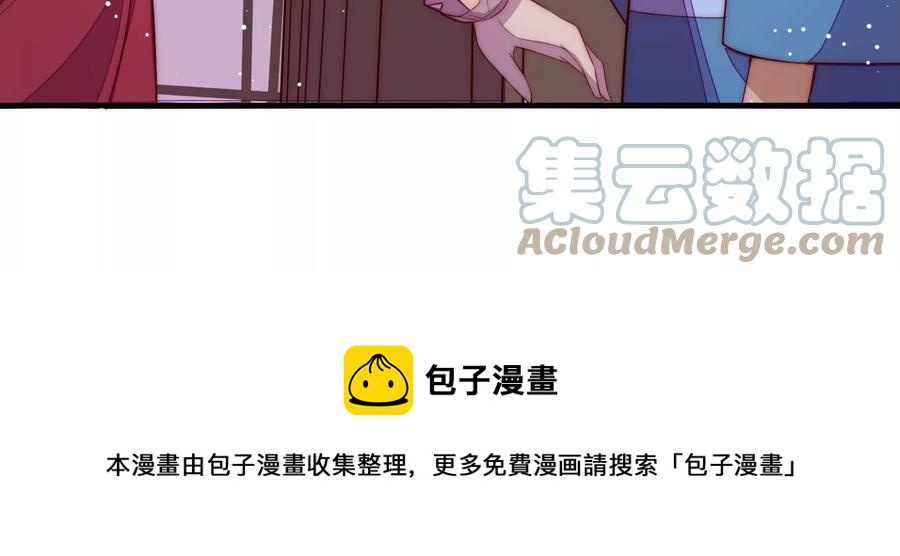 少帅每天都在吃醋韩漫全集-第245话 了断无删减无遮挡章节图片 