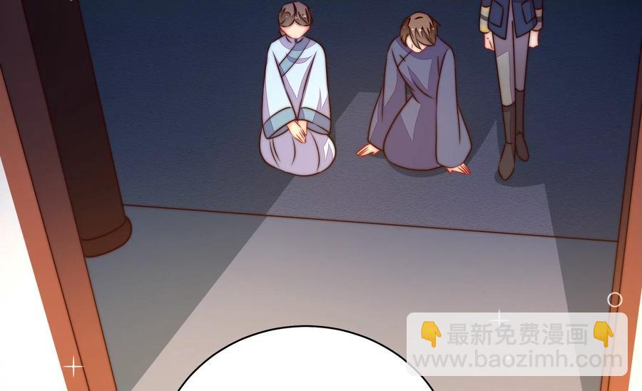 少帅每天都在吃醋韩漫全集-第246话 捉奸无删减无遮挡章节图片 