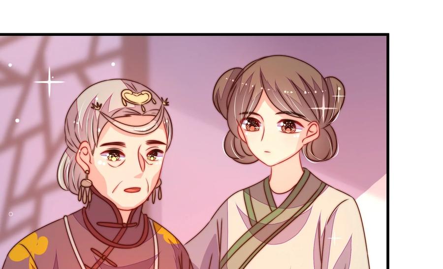 少帅每天都在吃醋韩漫全集-第246话 捉奸无删减无遮挡章节图片 