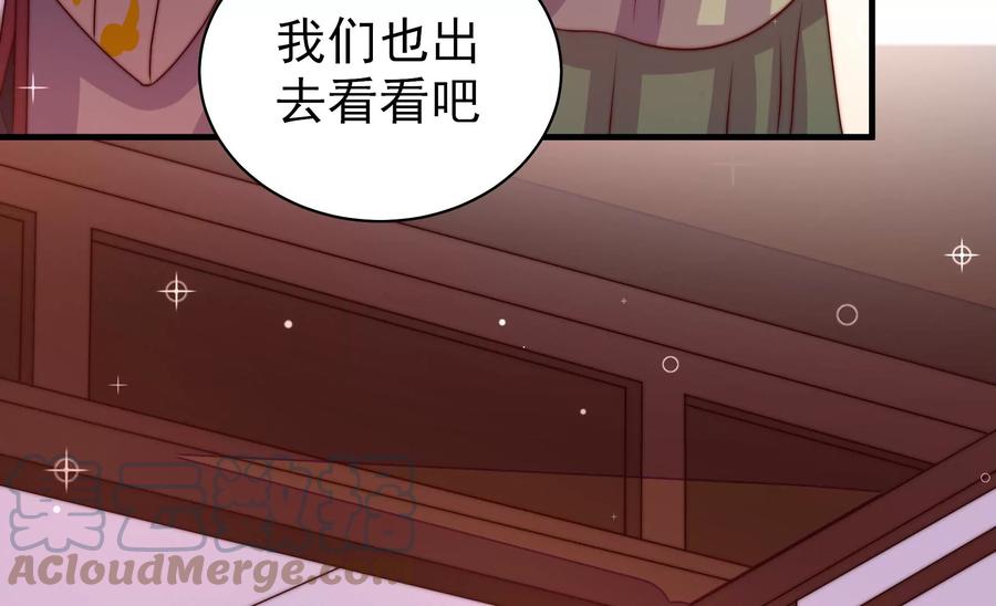少帅每天都在吃醋韩漫全集-第246话 捉奸无删减无遮挡章节图片 