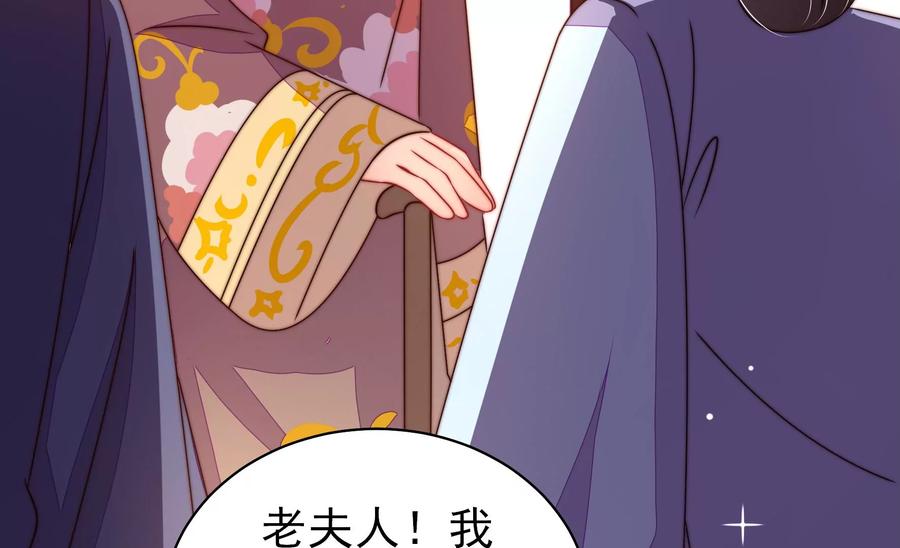 少帅每天都在吃醋韩漫全集-第246话 捉奸无删减无遮挡章节图片 