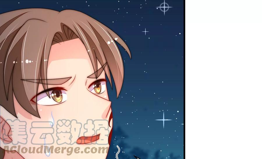 少帅每天都在吃醋韩漫全集-第246话 捉奸无删减无遮挡章节图片 