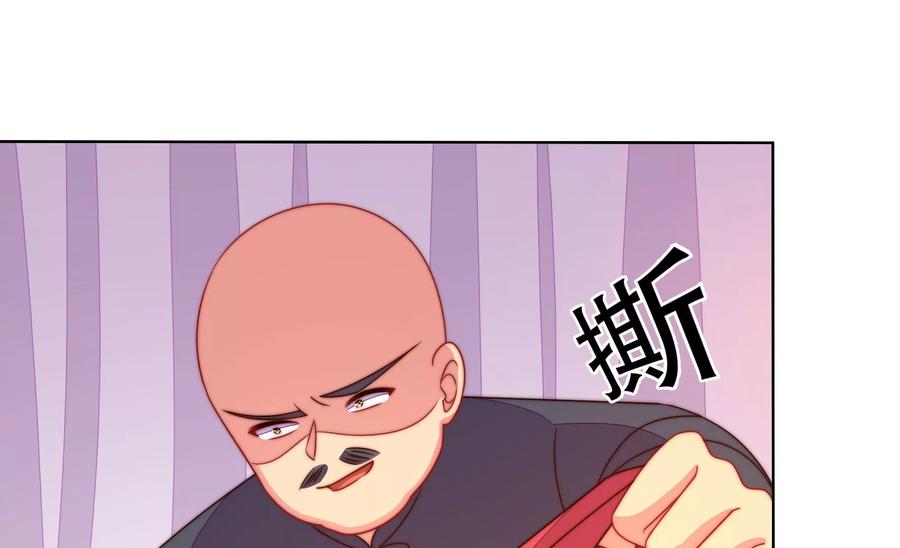 少帅每天都在吃醋韩漫全集-第246话 捉奸无删减无遮挡章节图片 