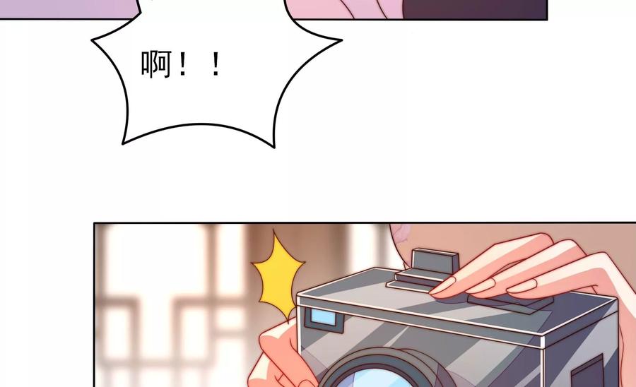 少帅每天都在吃醋韩漫全集-第246话 捉奸无删减无遮挡章节图片 