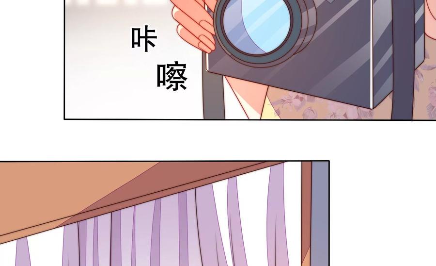 少帅每天都在吃醋韩漫全集-第246话 捉奸无删减无遮挡章节图片 