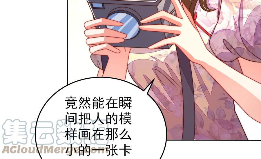 少帅每天都在吃醋韩漫全集-第246话 捉奸无删减无遮挡章节图片 