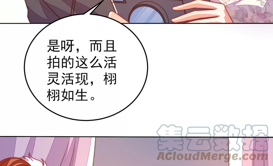 少帅每天都在吃醋韩漫全集-第246话 捉奸无删减无遮挡章节图片 