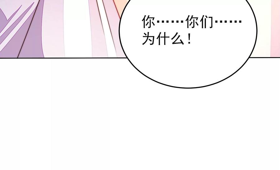 少帅每天都在吃醋韩漫全集-第246话 捉奸无删减无遮挡章节图片 
