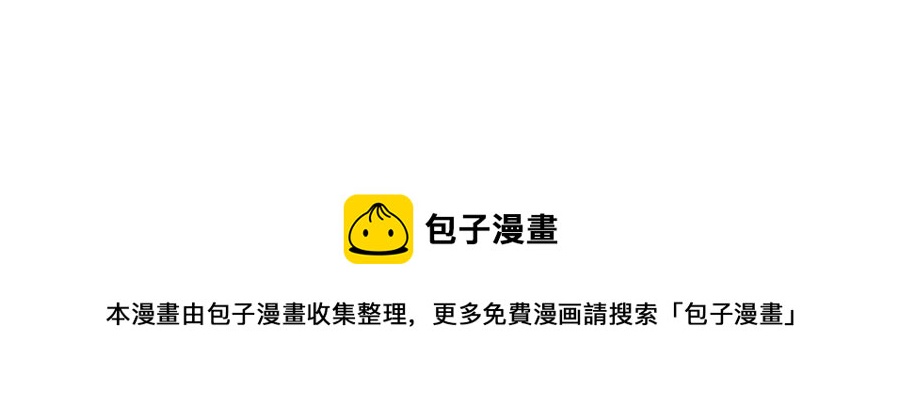 少帅每天都在吃醋韩漫全集-第246话 捉奸无删减无遮挡章节图片 