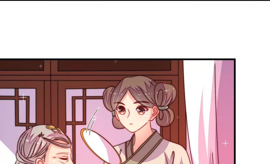 少帅每天都在吃醋韩漫全集-第246话 捉奸无删减无遮挡章节图片 