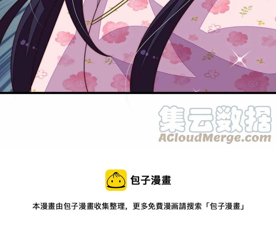 少帅每天都在吃醋韩漫全集-第248话 开光无删减无遮挡章节图片 