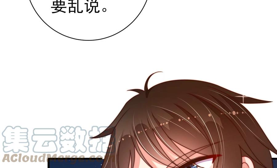 少帅每天都在吃醋韩漫全集-第248话 开光无删减无遮挡章节图片 