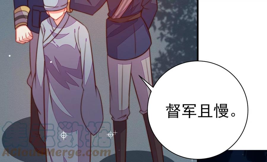 少帅每天都在吃醋韩漫全集-第248话 开光无删减无遮挡章节图片 
