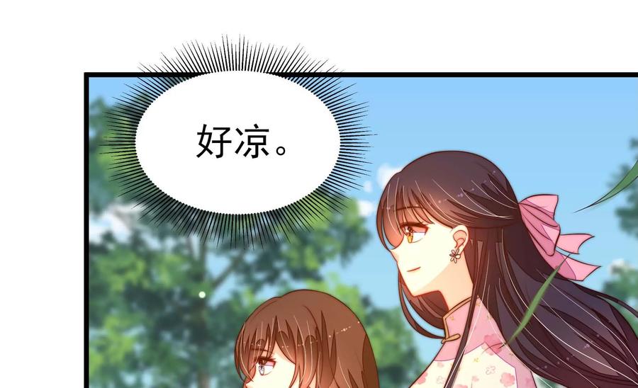少帅每天都在吃醋韩漫全集-第248话 开光无删减无遮挡章节图片 