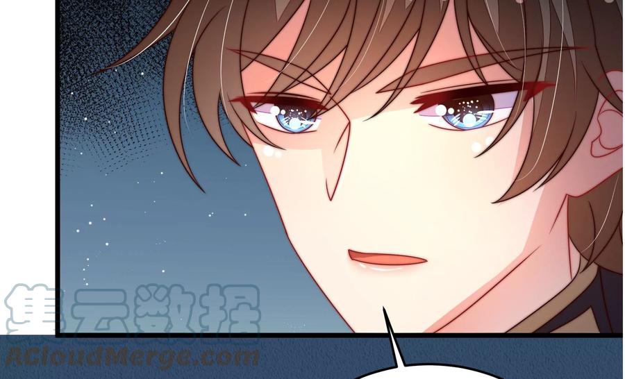 少帅每天都在吃醋韩漫全集-第250话 身孕无删减无遮挡章节图片 