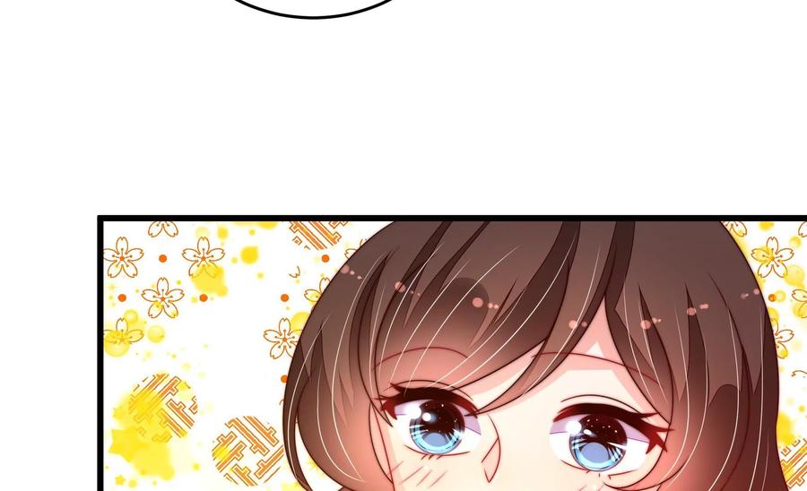 少帅每天都在吃醋韩漫全集-第250话 身孕无删减无遮挡章节图片 