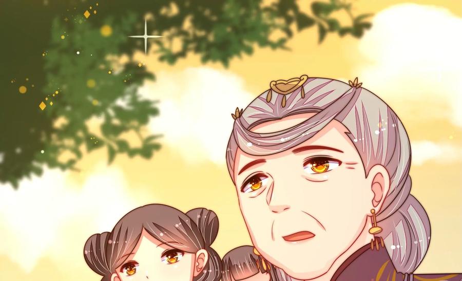 少帅每天都在吃醋韩漫全集-第250话 身孕无删减无遮挡章节图片 
