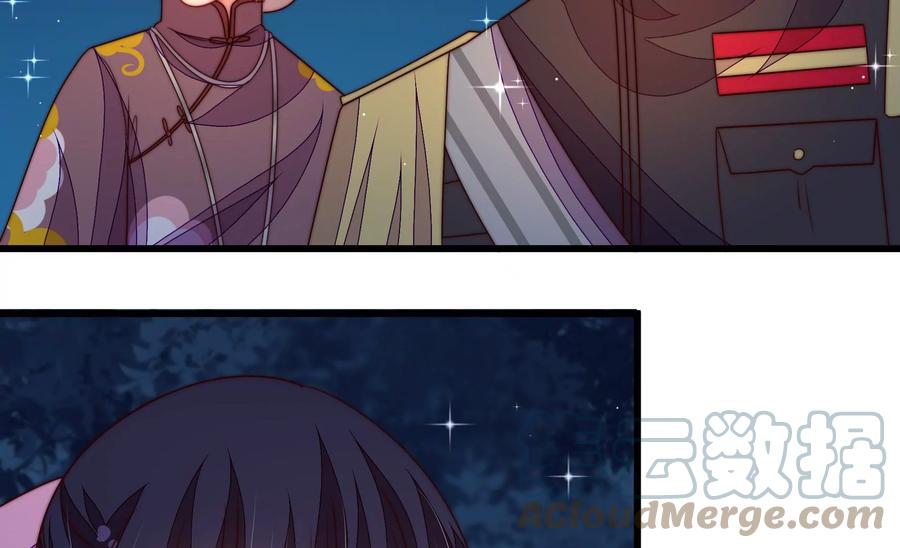 少帅每天都在吃醋韩漫全集-第250话 身孕无删减无遮挡章节图片 
