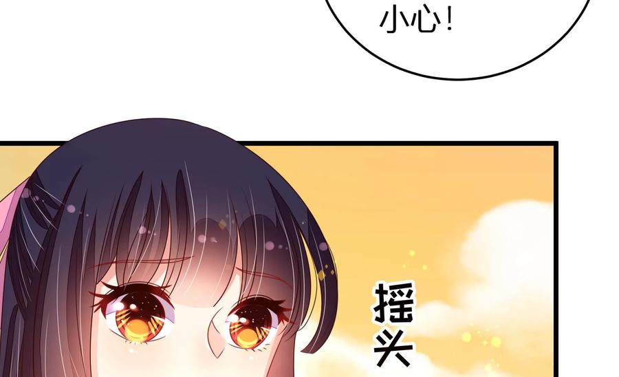 少帅每天都在吃醋韩漫全集-第250话 身孕无删减无遮挡章节图片 