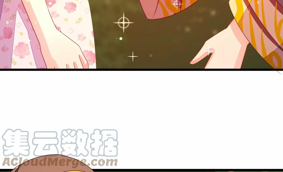 少帅每天都在吃醋韩漫全集-第250话 身孕无删减无遮挡章节图片 