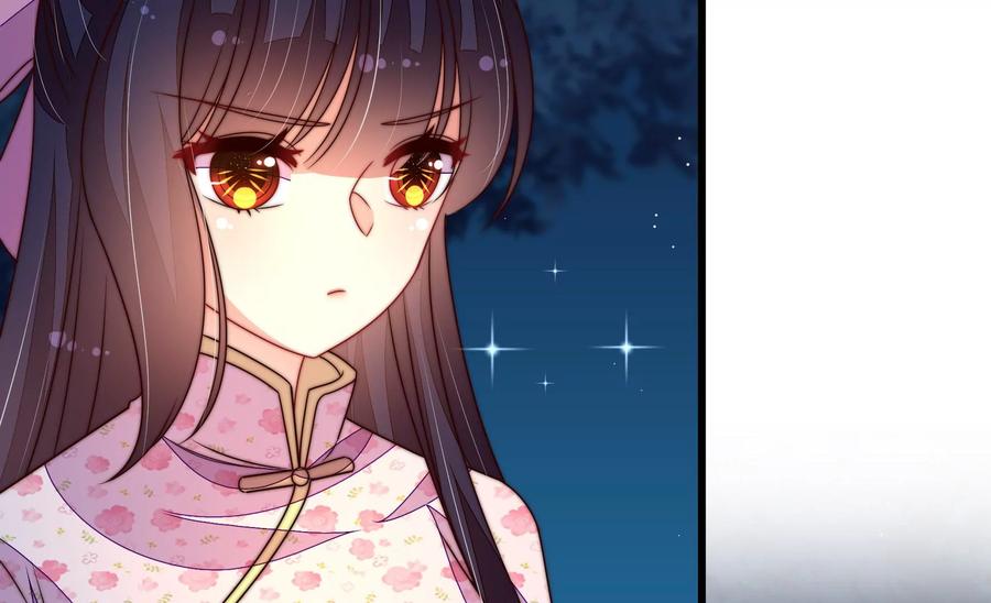 少帅每天都在吃醋韩漫全集-第250话 身孕无删减无遮挡章节图片 