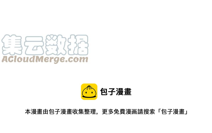 少帅每天都在吃醋韩漫全集-第250话 身孕无删减无遮挡章节图片 