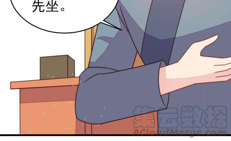 少帅每天都在吃醋韩漫全集-第252话 目标无删减无遮挡章节图片 