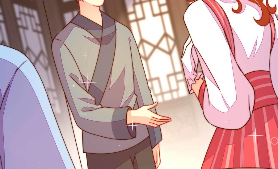 少帅每天都在吃醋韩漫全集-第252话 目标无删减无遮挡章节图片 