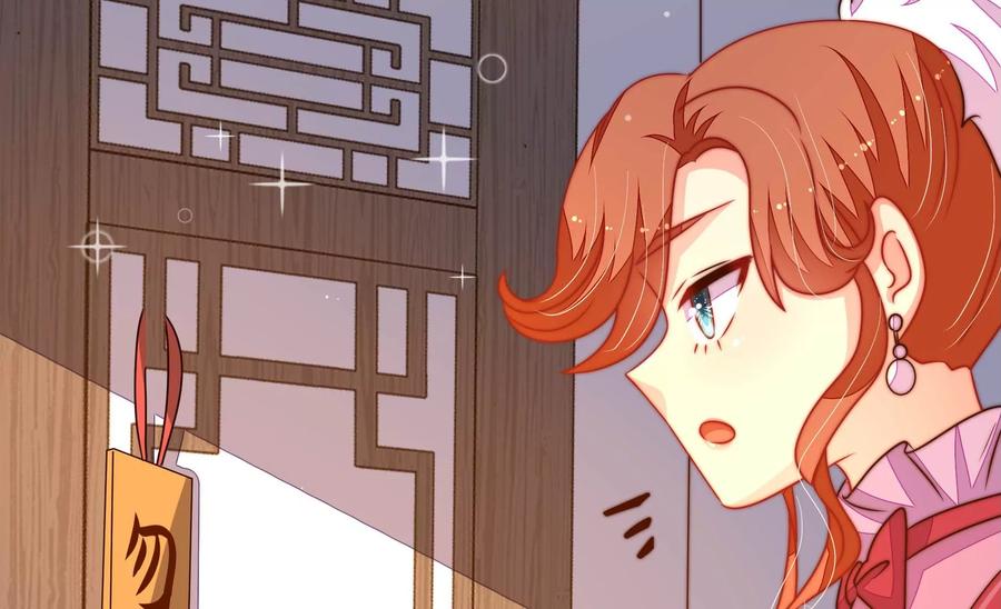 少帅每天都在吃醋韩漫全集-第252话 目标无删减无遮挡章节图片 