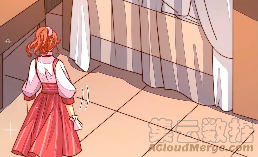 少帅每天都在吃醋韩漫全集-第252话 目标无删减无遮挡章节图片 
