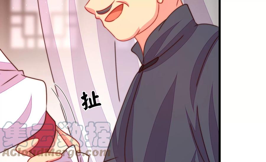 少帅每天都在吃醋韩漫全集-第252话 目标无删减无遮挡章节图片 