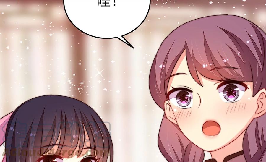 少帅每天都在吃醋韩漫全集-第252话 目标无删减无遮挡章节图片 