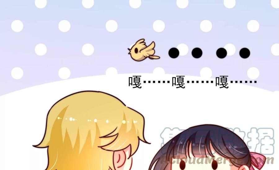 少帅每天都在吃醋韩漫全集-第252话 目标无删减无遮挡章节图片 