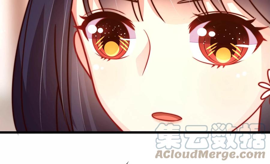 少帅每天都在吃醋韩漫全集-第252话 目标无删减无遮挡章节图片 
