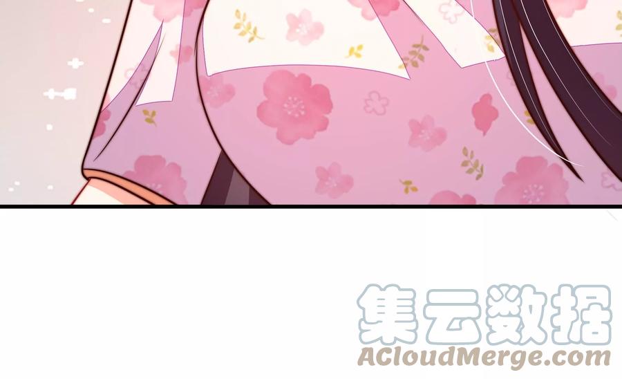 少帅每天都在吃醋韩漫全集-第252话 目标无删减无遮挡章节图片 