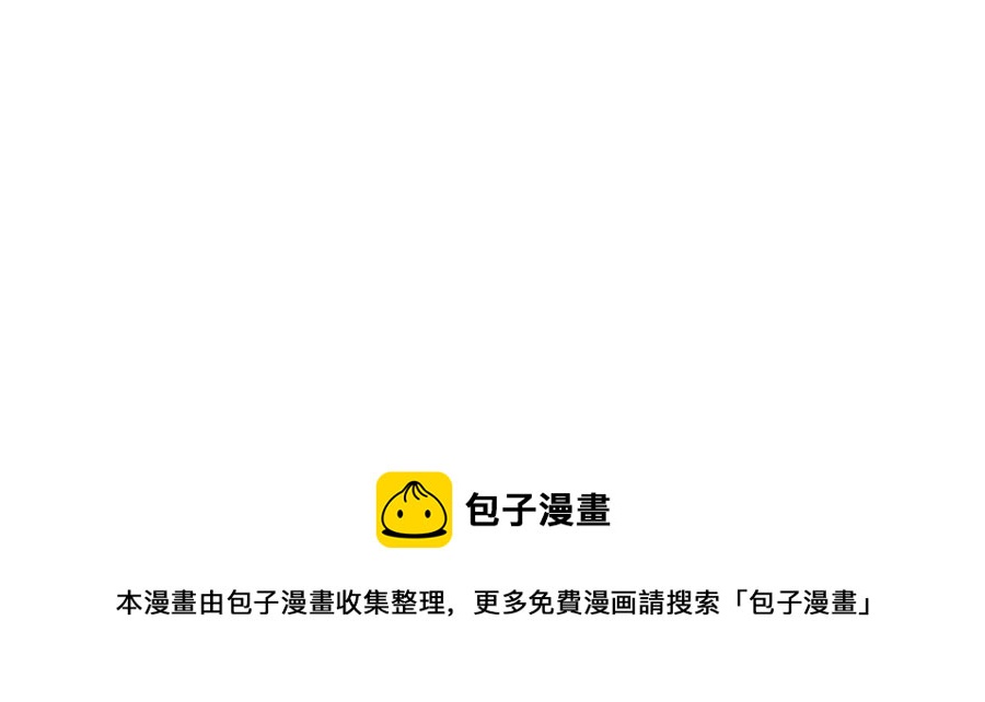 少帅每天都在吃醋韩漫全集-第252话 目标无删减无遮挡章节图片 