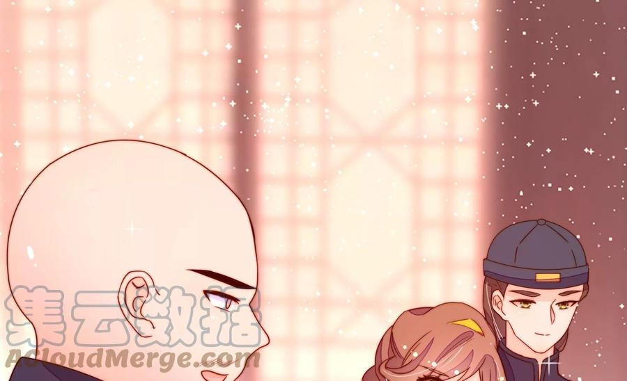 少帅每天都在吃醋韩漫全集-第253话 乌鸦无删减无遮挡章节图片 