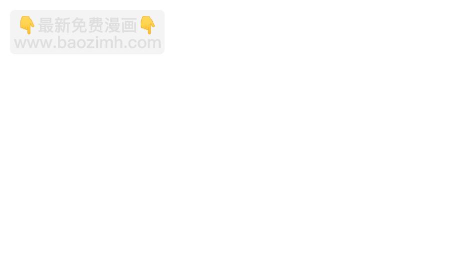 少帅每天都在吃醋韩漫全集-第253话 乌鸦无删减无遮挡章节图片 